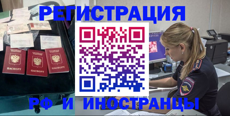 регистрация для дет. сада в Кинеле